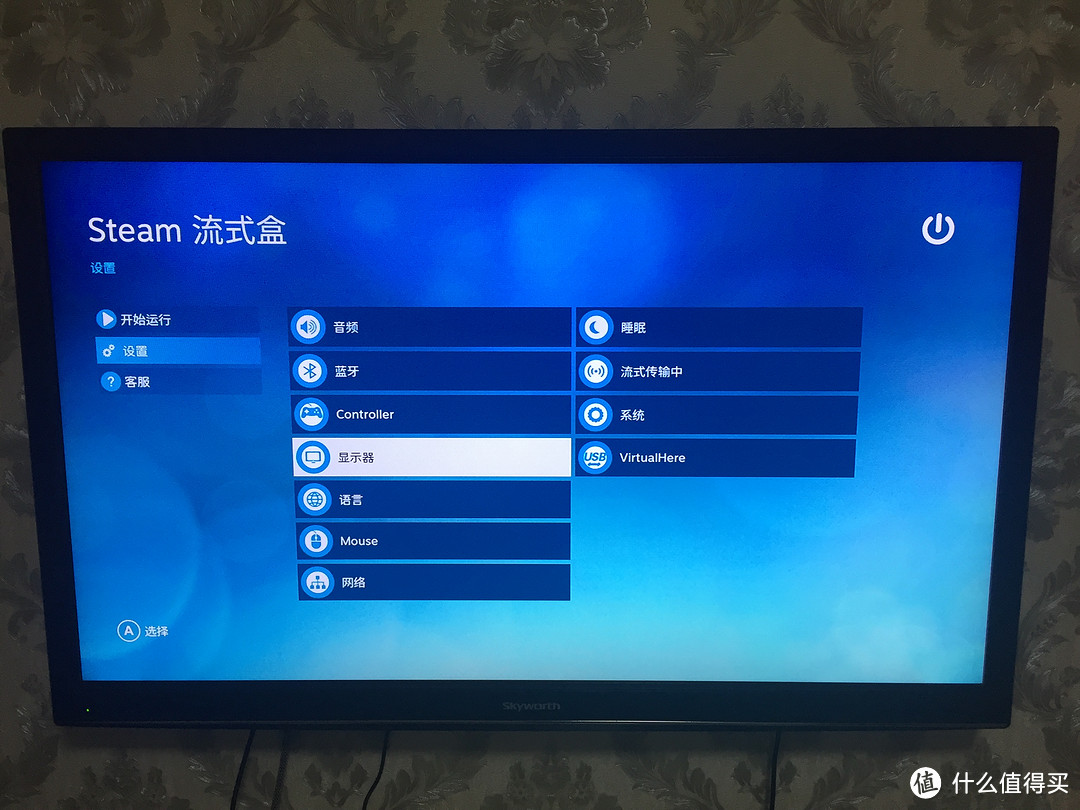 Steam Link 开箱+测评