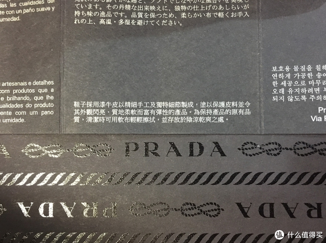 PRADA 草编男鞋 开箱 奔三气质胖叔爆照