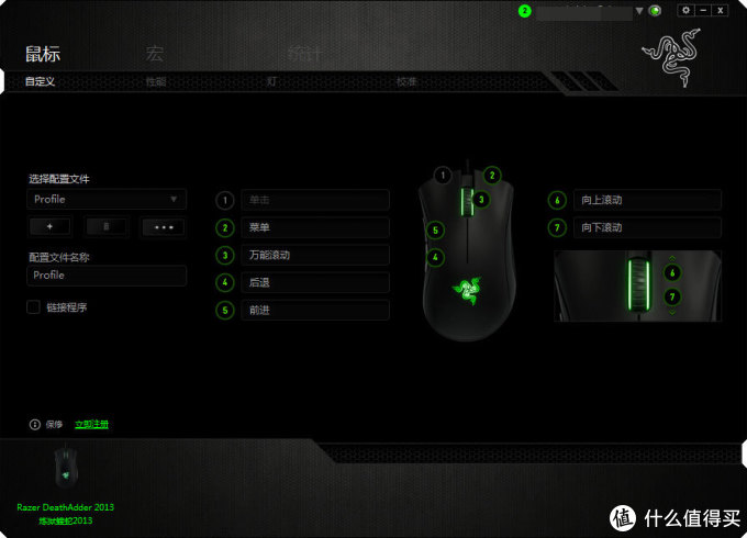 最强手感 Razer 炼狱蝰蛇 DeathAdder鼠标 开箱