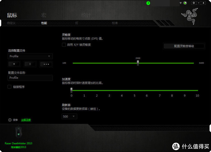 最强手感 Razer 炼狱蝰蛇 DeathAdder鼠标 开箱