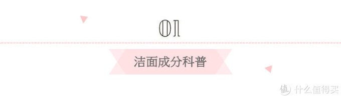 联合测评丨5大肤质实测12款热门洁面,性价比王花落谁家?