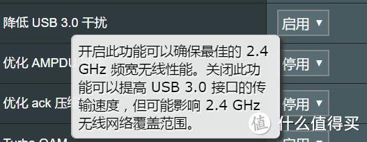 #本站首晒#小白入门红宝书，不算新的新品，华硕RT-AC1900P路由器详测