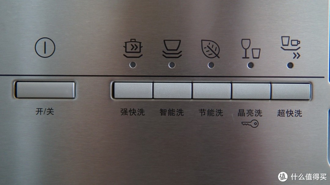 用过一次就后悔，为什么不早点买：SIEMENS 西门子 SN45M531TI 洗碗机