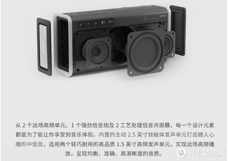 声霸锣？声锣霸？Who cares？（附与bose mini2音质对比）