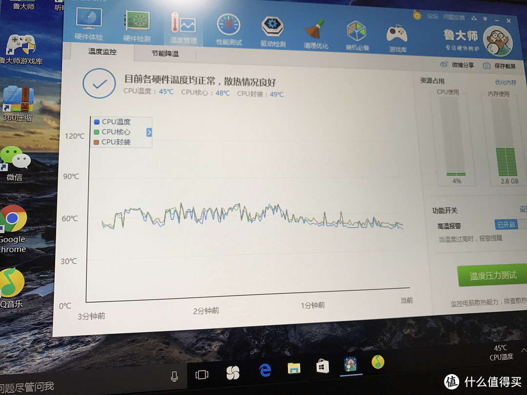 ThinkPad X1 Carbon 2017 14英寸轻薄笔记本 开箱评测：用不坏的TP，没有创新的联想