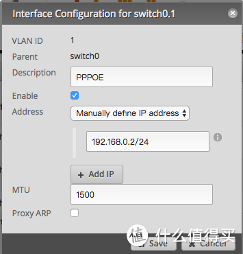 使用 ER-X 单线复用实现上海电信光猫桥接与4K IPTV