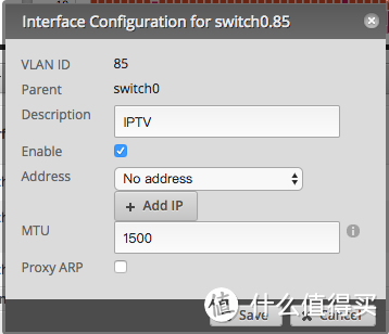 使用 ER-X 单线复用实现上海电信光猫桥接与4K IPTV