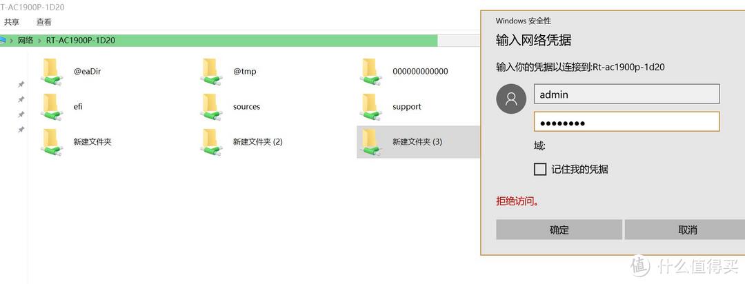 #本站首晒#小白入门红宝书，不算新的新品，华硕RT-AC1900P路由器详测