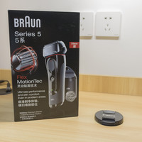 博朗 5050cc 电动剃须刀使用总结(充电器|电池|按钮)
