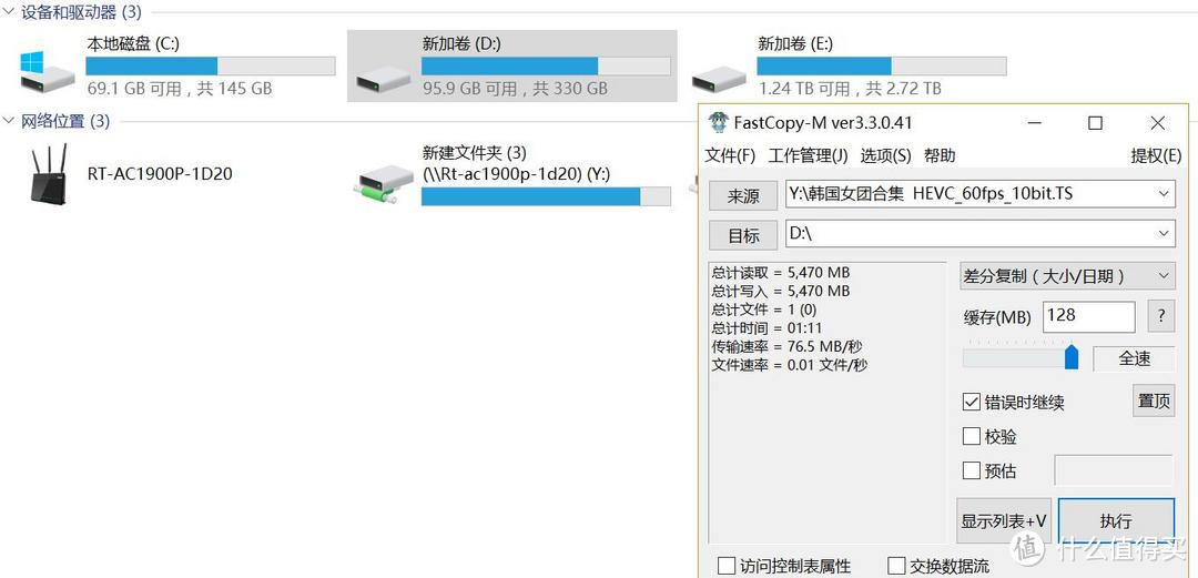 #本站首晒#小白入门红宝书，不算新的新品，华硕RT-AC1900P路由器详测