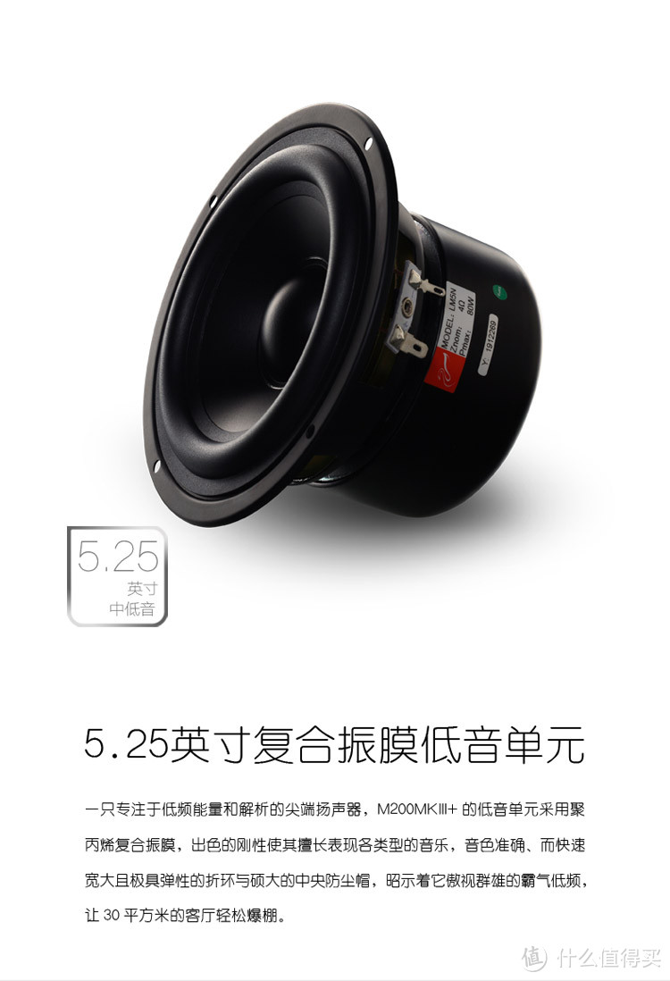 HiVi 惠威 M200MKIII+ HIFI有源2.0音箱 蓝牙音箱 详细开箱