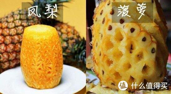 孕期必备营养美食-凤梨焗饭+美味零食!