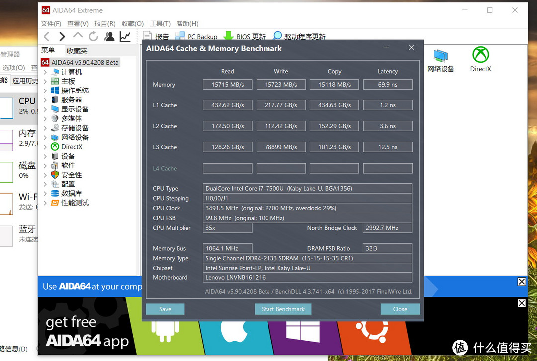 #本站首晒#或许不用再海淘XPS--联想扬天V720重度体验