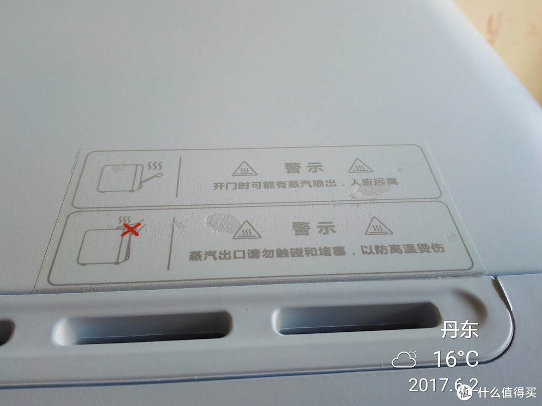 Haier 海尔 小焙 T-3 嫩烤箱 Pro蓝色陶瓷版 开箱