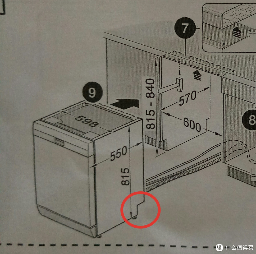 SIEMENS 西门子 洗碗机嵌入详解