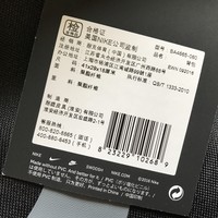 耐克双肩包短钱包使用总结(价格|颜色)