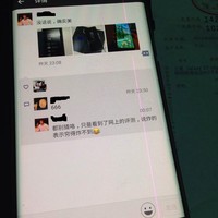 三星 Galaxy S7 edge 手机售后体验(维修|服务)