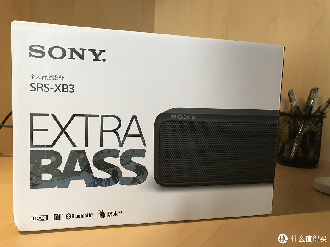 SONY 索尼 SRS-XB3 音箱 开箱体验