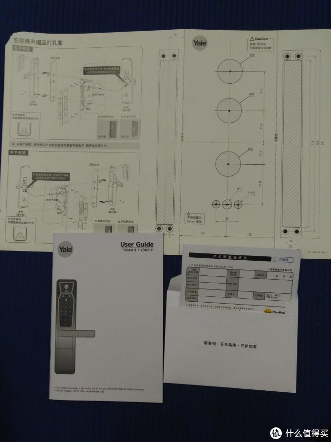 如何选择指纹锁？  YALE 耶鲁 YDM4111 晒单体验