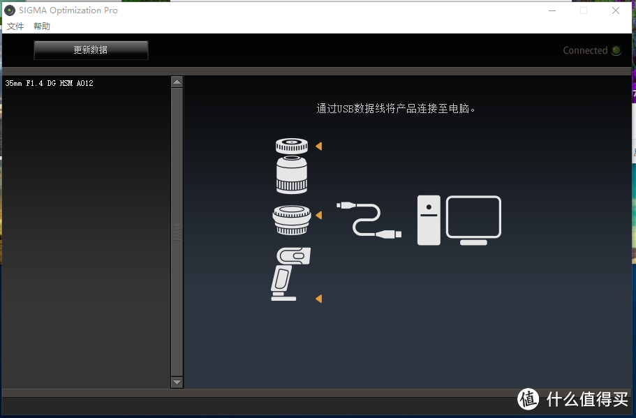 SIGMA 适马 35mm F/1.4 DG HSM 标准定焦镜头 尼康卡口; USB DOCK使用体验