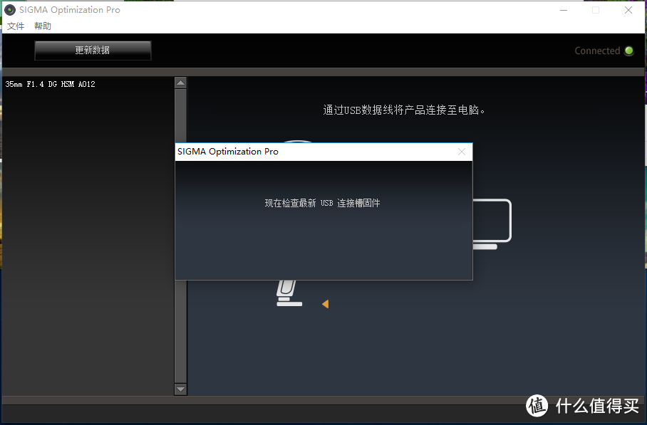 SIGMA 适马 35mm F/1.4 DG HSM 标准定焦镜头 尼康卡口; USB DOCK使用体验