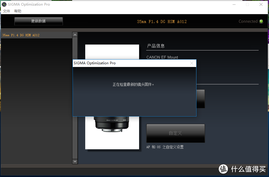 SIGMA 适马 35mm F/1.4 DG HSM 标准定焦镜头 尼康卡口; USB DOCK使用体验