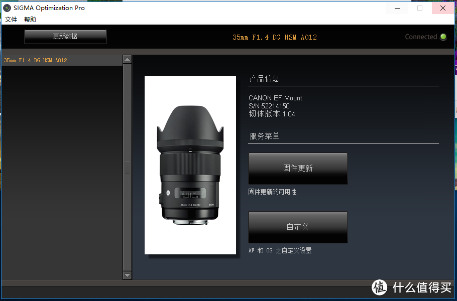 SIGMA 适马 35mm F/1.4 DG HSM 标准定焦镜头 尼康卡口; USB DOCK使用体验