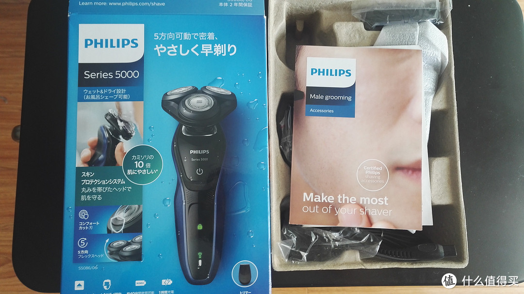 PHILIPS 飞利浦 5000系列  剃须刀开箱及使用感受