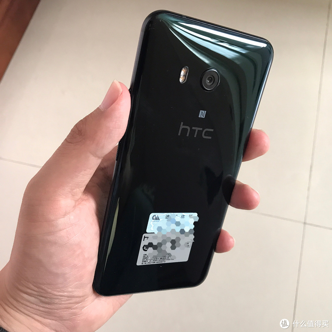 HTC U11 全网通智能手机 开箱