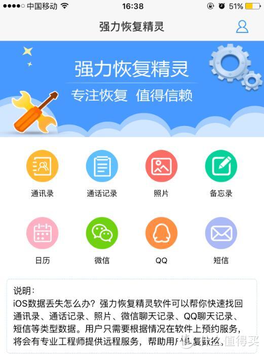 苹果手机七款冷门APP，效果很理想