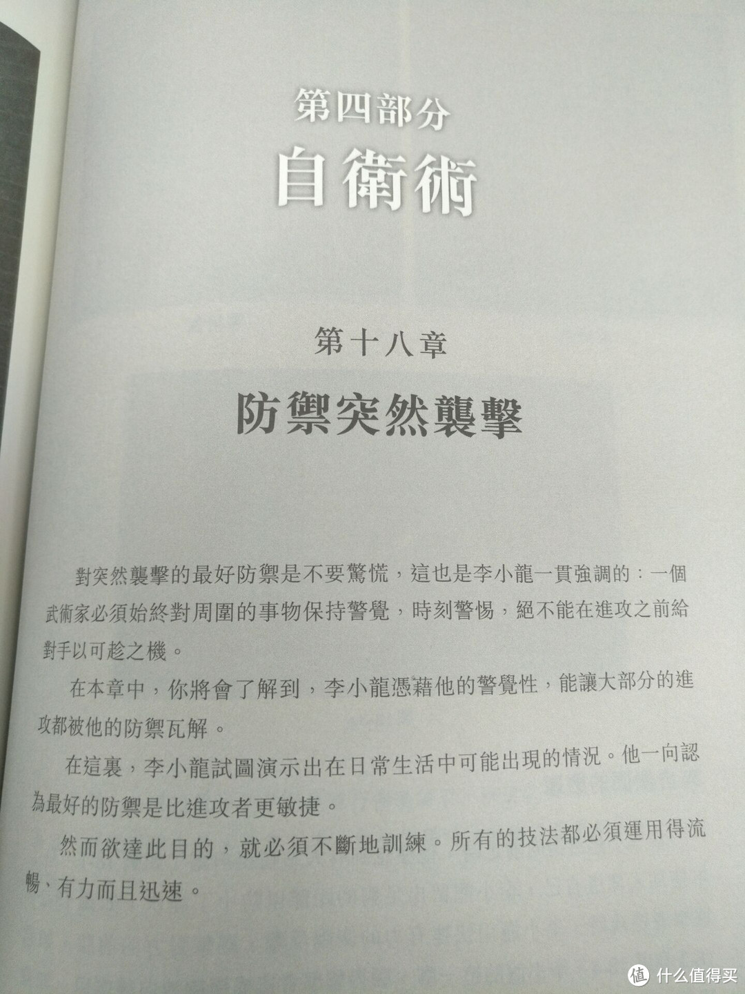 夏天来了，get到这本“狼人杀”，厉害到男盆友都抱大腿求保护