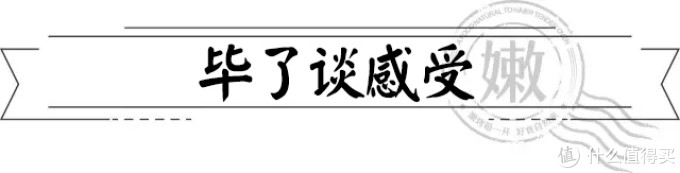 告别裸晒，宝宝的第一支防晒霜！——EWG评级最高的thinkbaby防晒霜开箱测评