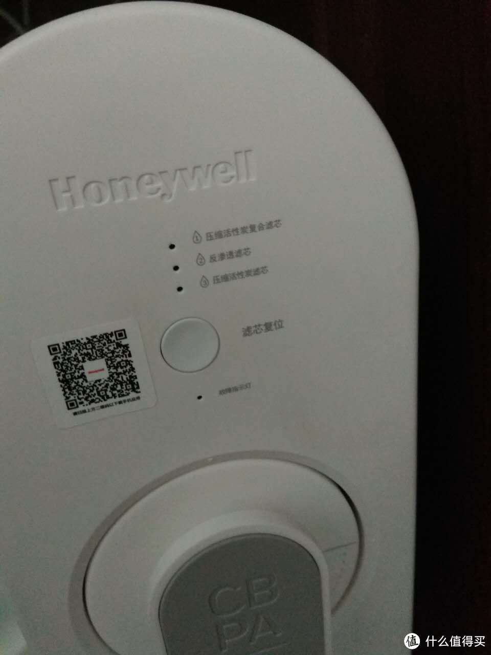 我家第一台净水器：Honeywell 霍尼韦尔 Aqua Touch RO 75