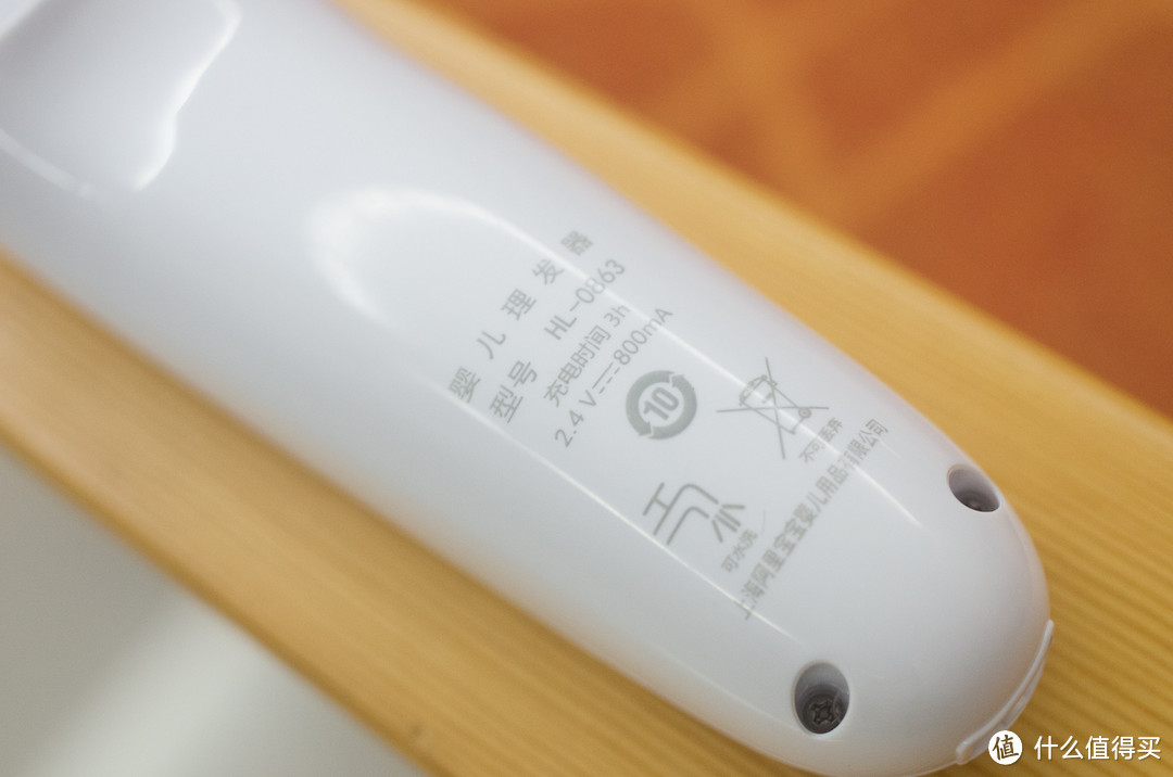 买个小白熊电动婴儿理发器,自己给宝宝理发吧
