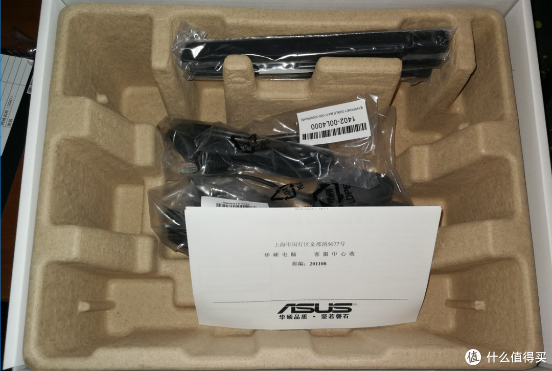 #原创新人#ASUS 华硕 RT-AC86U开箱及简单使用感受