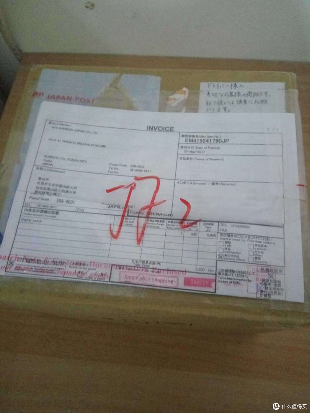 可能是最便宜的光能电波双显表,CASIO 卡西欧 WVA-M630B-3AJF 男表