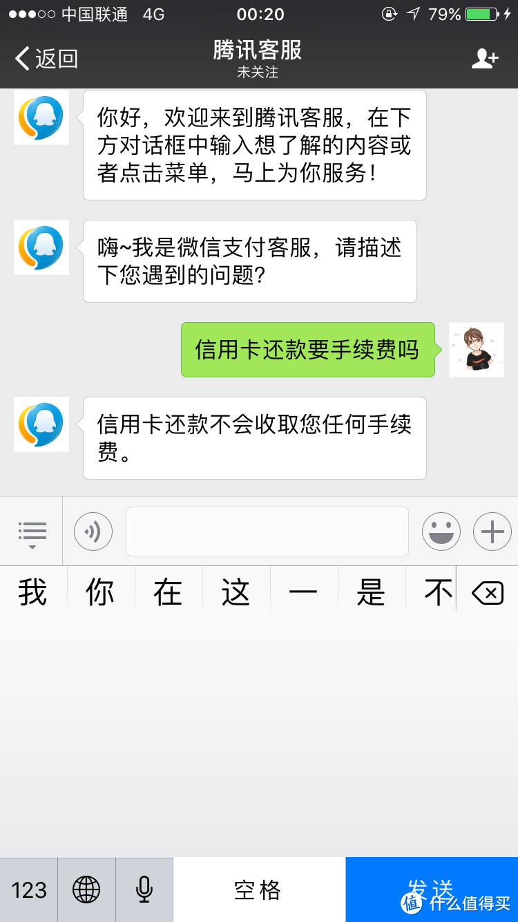 校园信用卡之无手续费提现 — 交行 Y-power 办卡记录