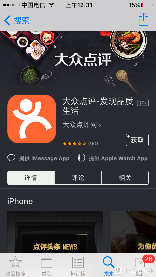 带上这些app来一次诗和远方 — 自驾游APP推荐