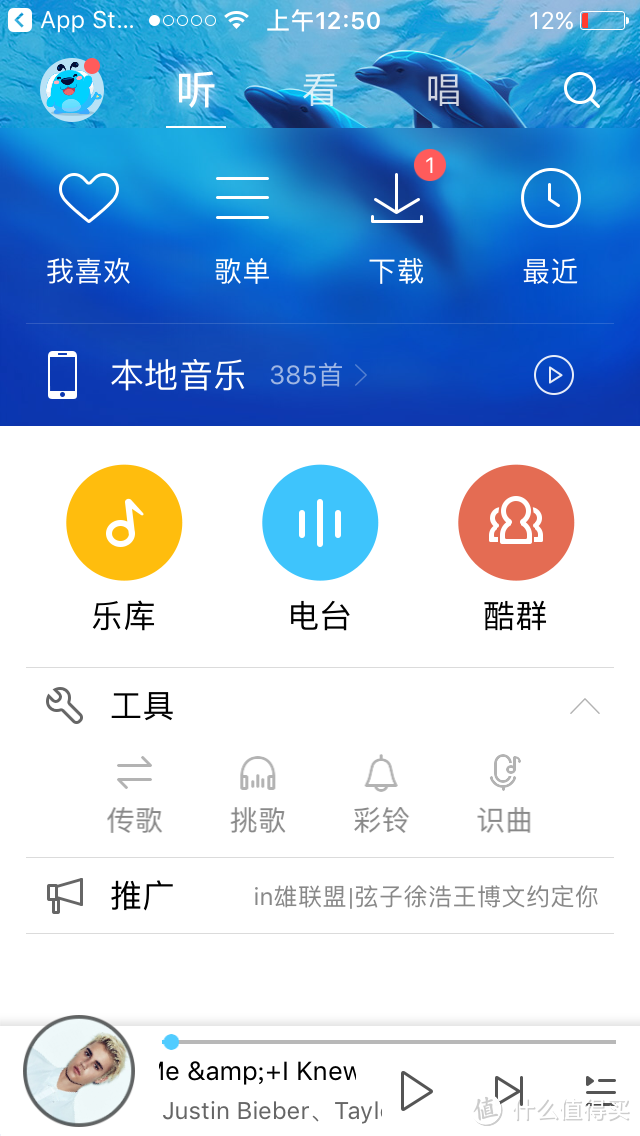 带上这些app来一次诗和远方 — 自驾游APP推荐