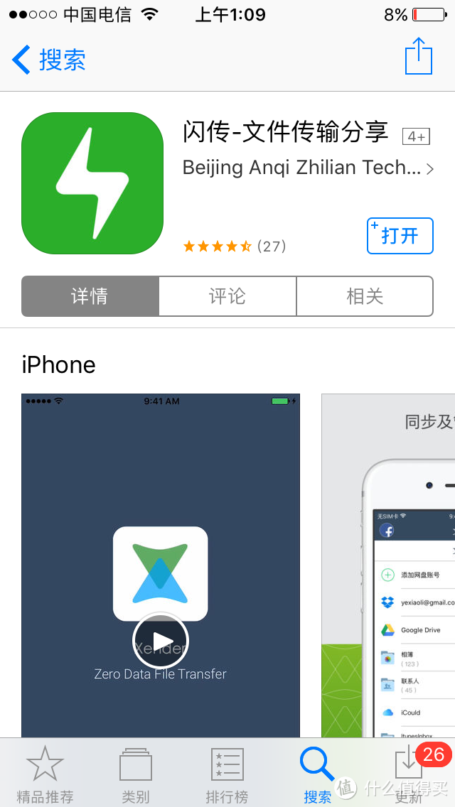 带上这些app来一次诗和远方 — 自驾游APP推荐