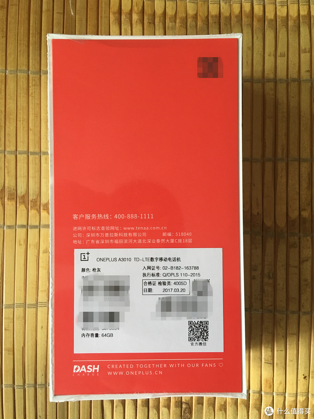 OnePlus 一加 A3010 一加3T 全网通手机