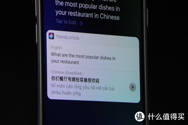 有话值说 | iOS 11专为国人优化 新功能让老iPhone都忍不住升级了！