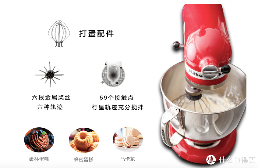 KitchenAid厨师机 体验测评～你和甜点中间，可能只是差了台厨师机