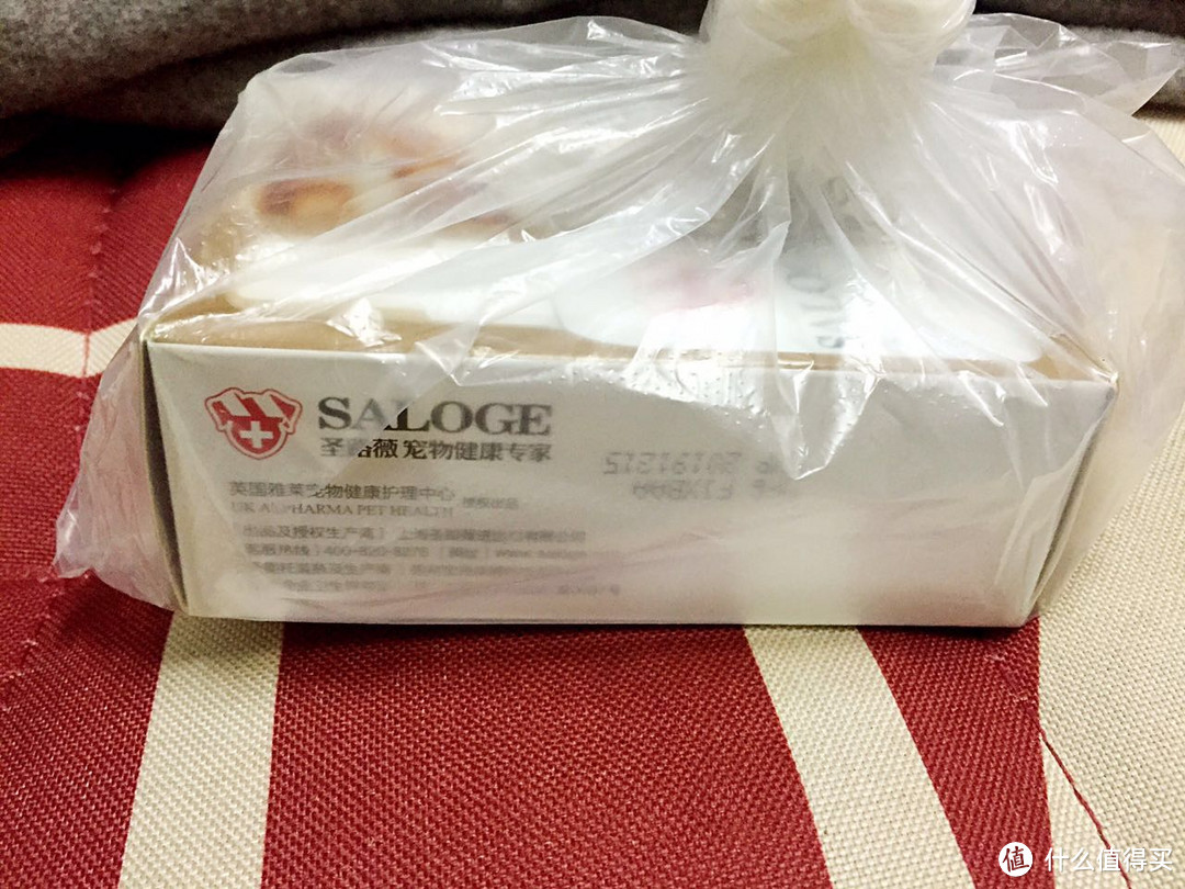 药到病除：SALOGE 圣路薇 全能宠物皮肤病喷剂 开箱