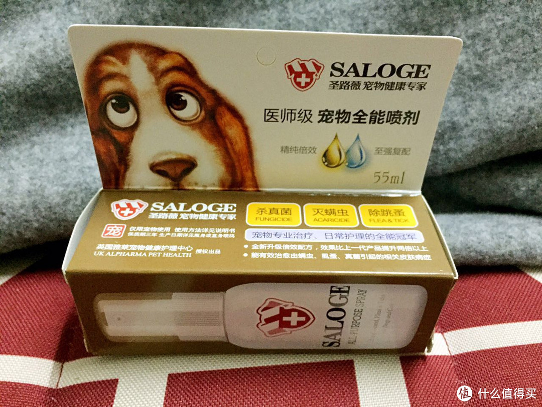 药到病除：SALOGE 圣路薇 全能宠物皮肤病喷剂 开箱