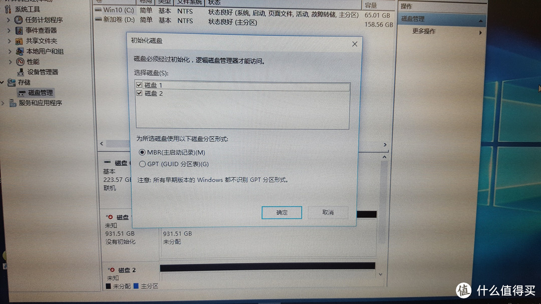 ORICO 2529RC3 磁盘阵列硬盘盒 开箱评测