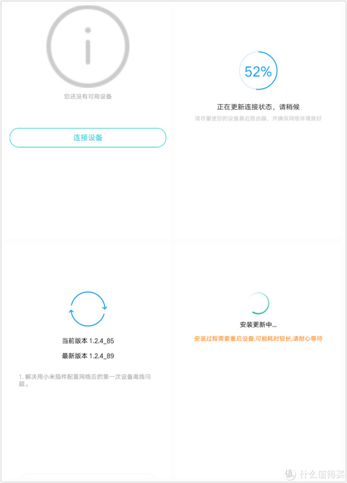 宝宝的新朋友--米兔智能故事机开箱及使用体验
