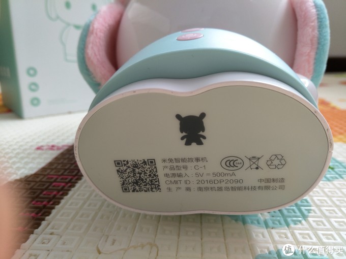 宝宝的新朋友--米兔智能故事机开箱及使用体验