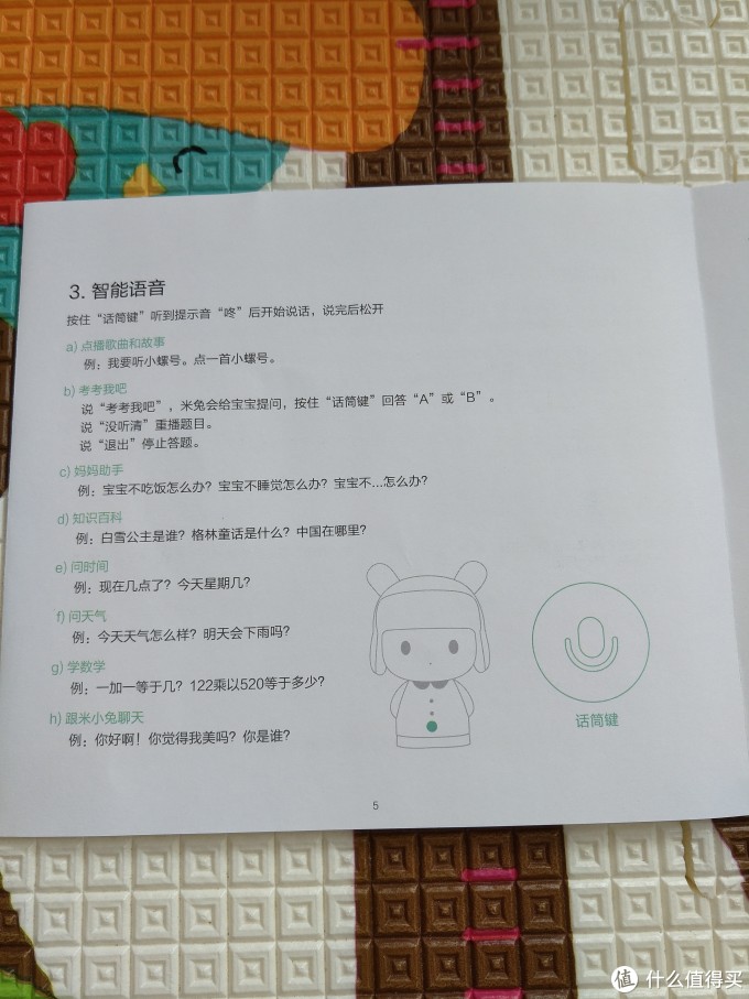 宝宝的新朋友--米兔智能故事机开箱及使用体验