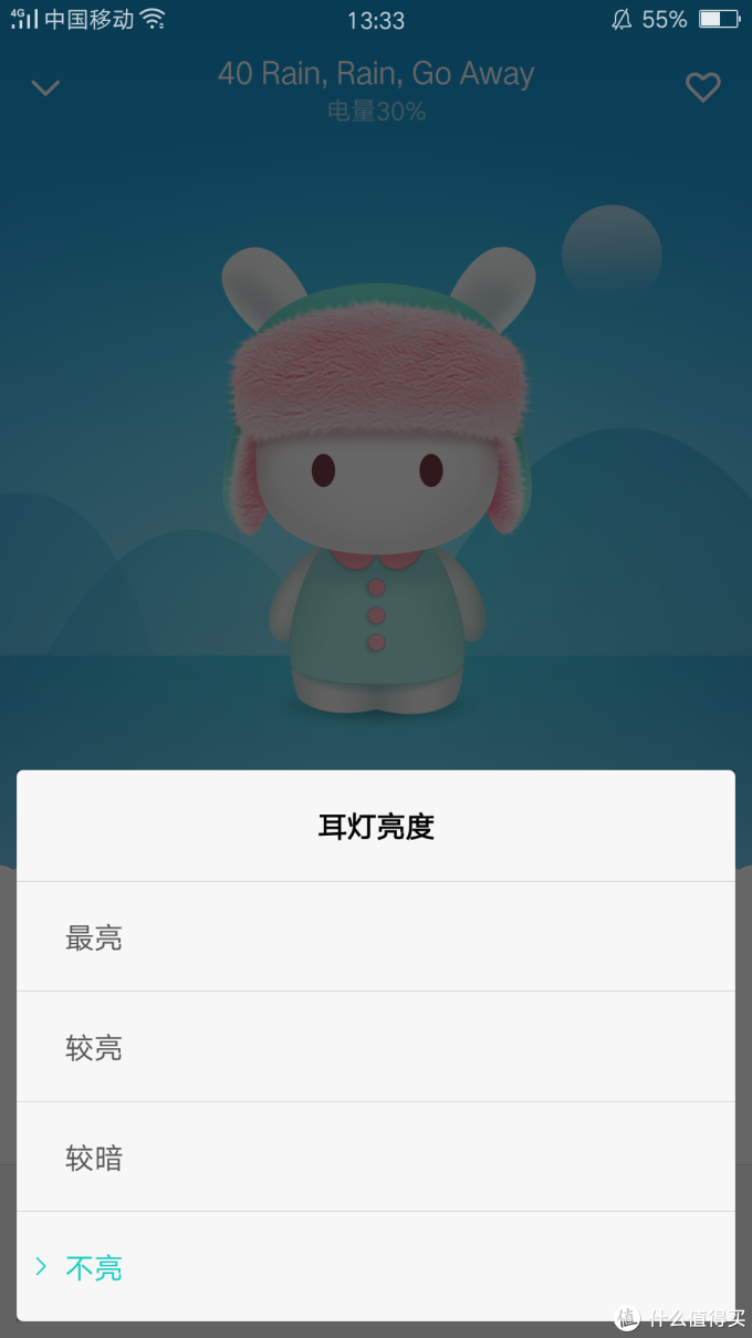 宝宝的新朋友--米兔智能故事机开箱及使用体验